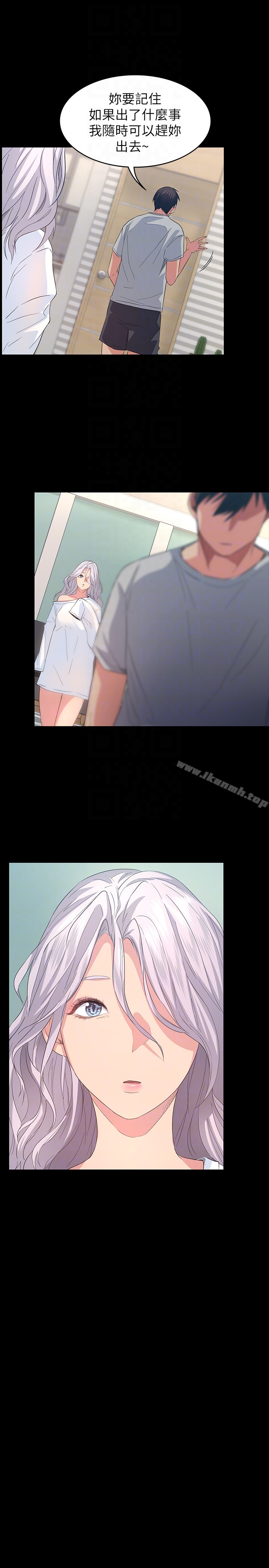 33P - 退货女友
