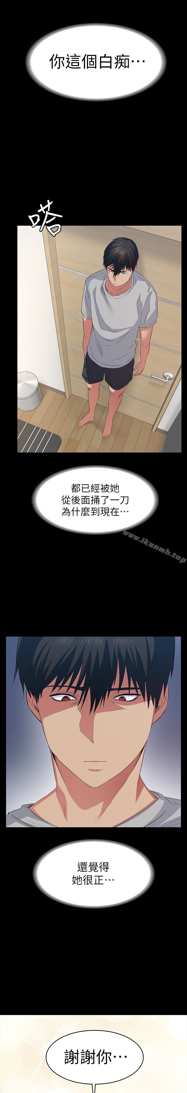 34P - 退货女友