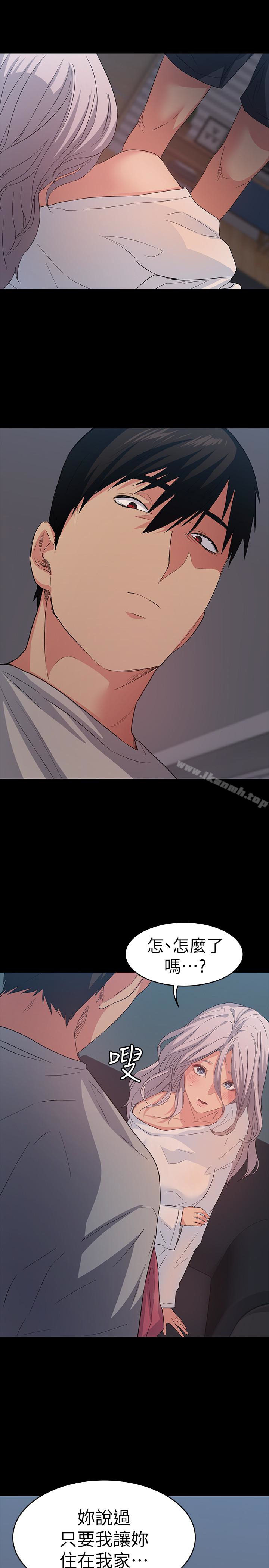 37P - 退货女友