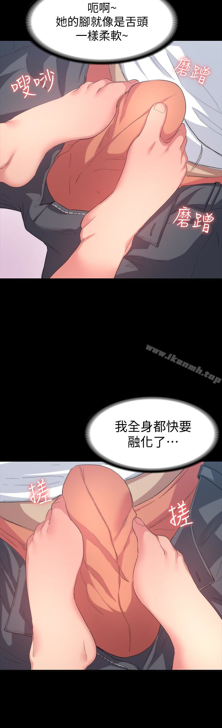 8P - 退货女友