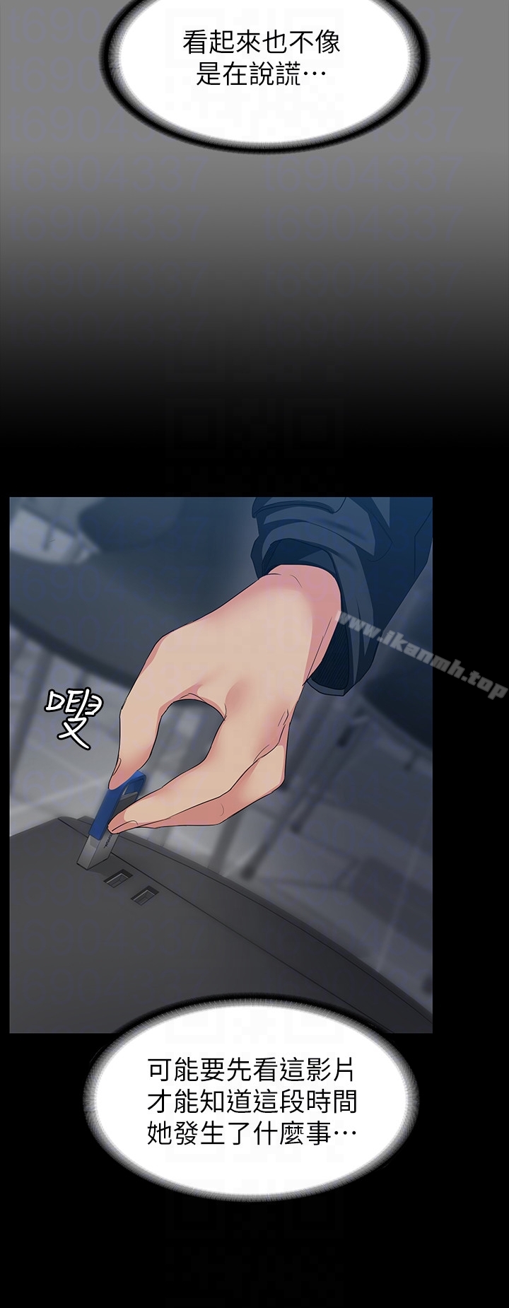 15P - 退货女友