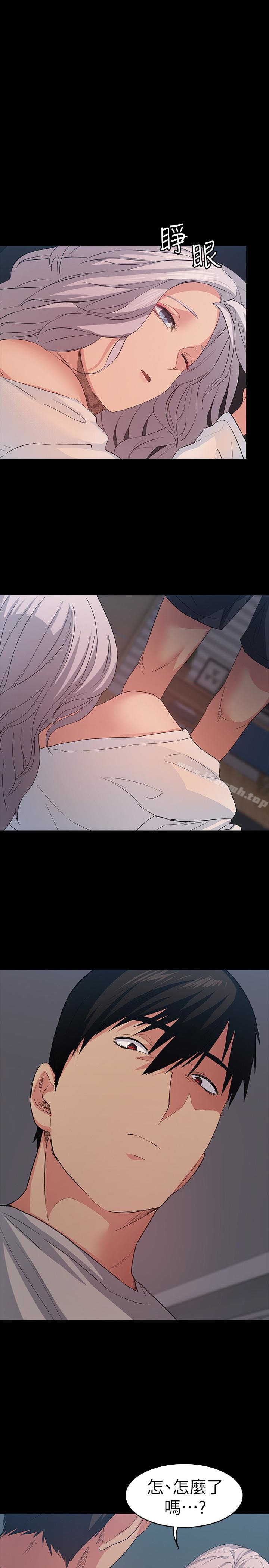 1P - 退货女友