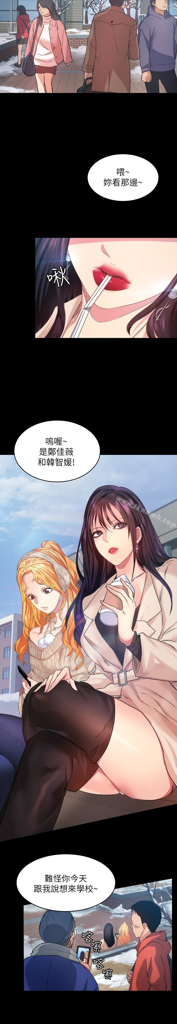 21P - 退货女友