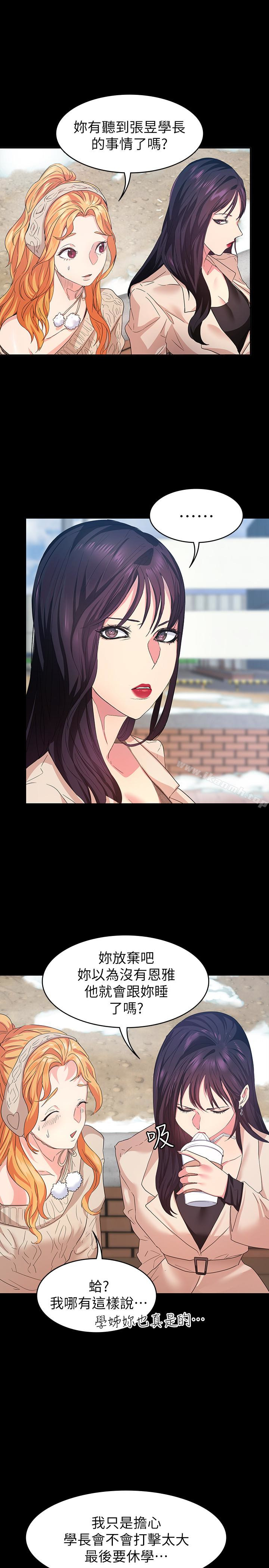 22P - 退货女友