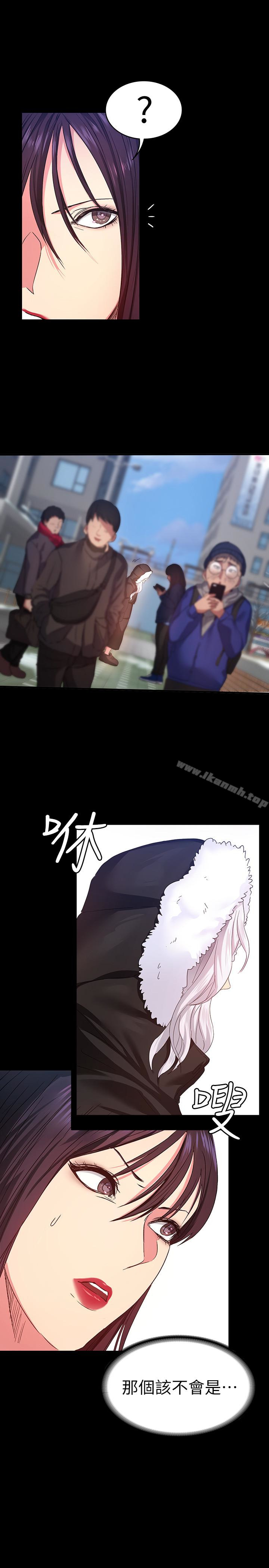 24P - 退货女友