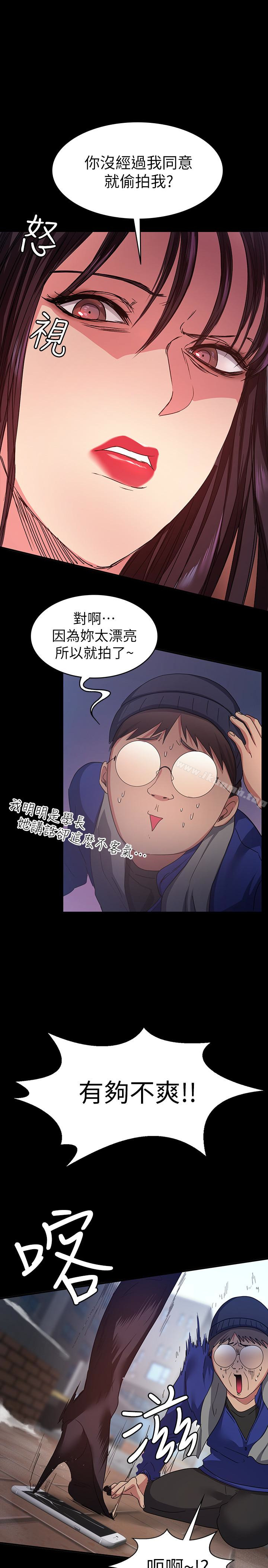 28P - 退货女友