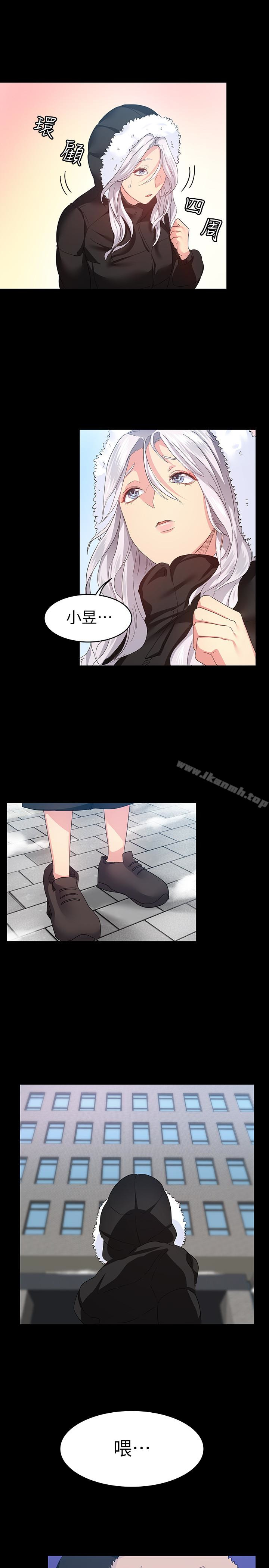30P - 退货女友