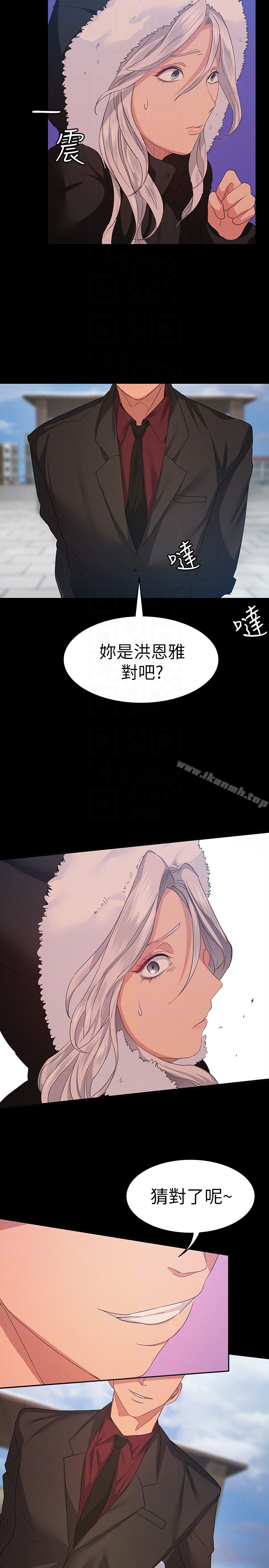 31P - 退货女友