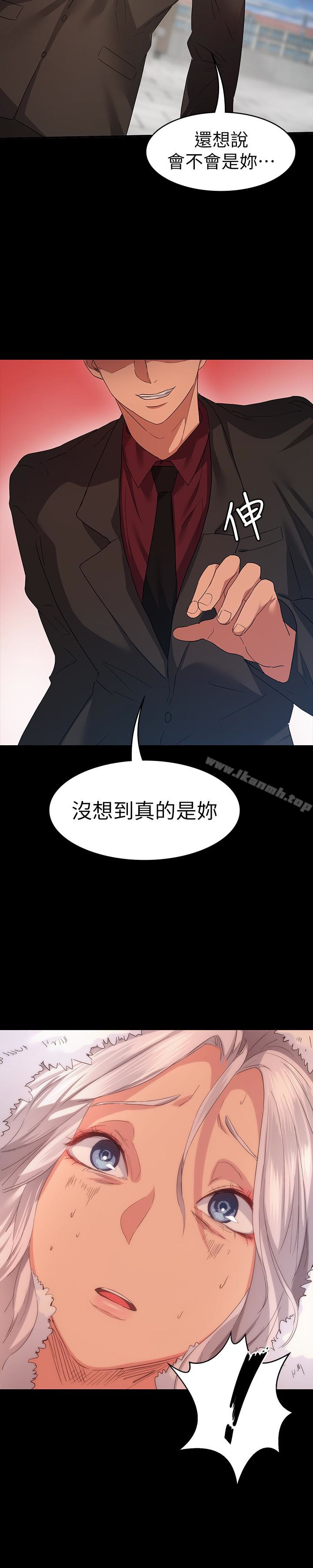 32P - 退货女友