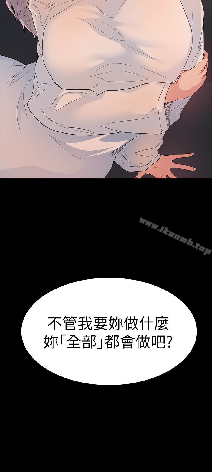 3P - 退货女友