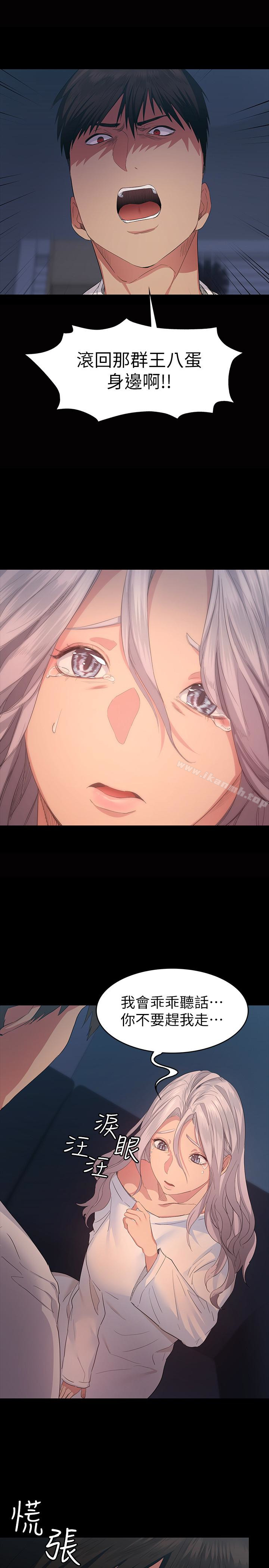 6P - 退货女友