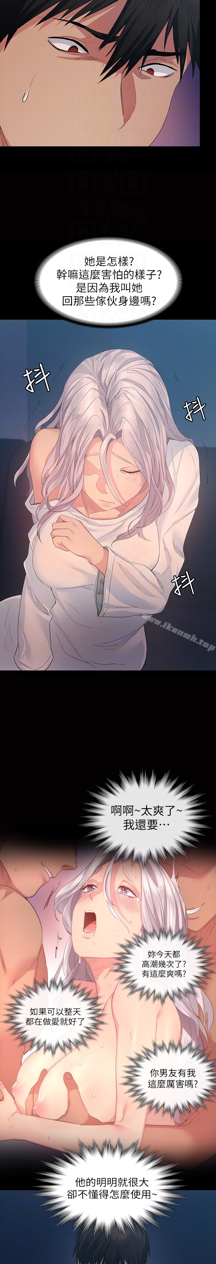 7P - 退货女友