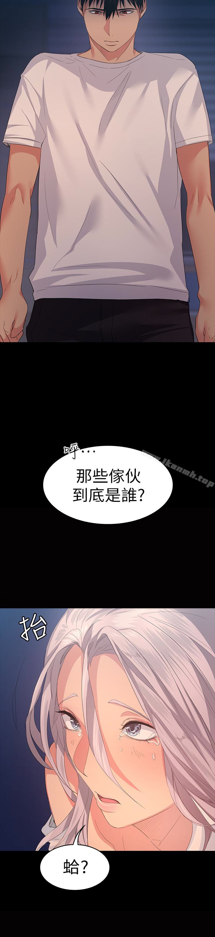 8P - 退货女友