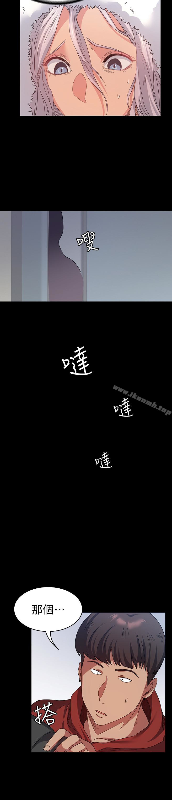 12P - 退货女友