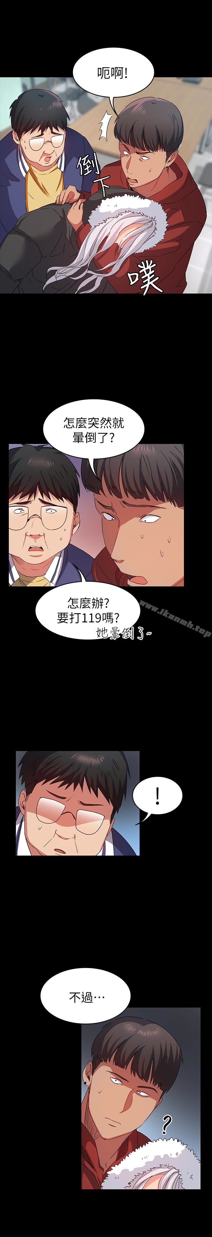 13P - 退货女友