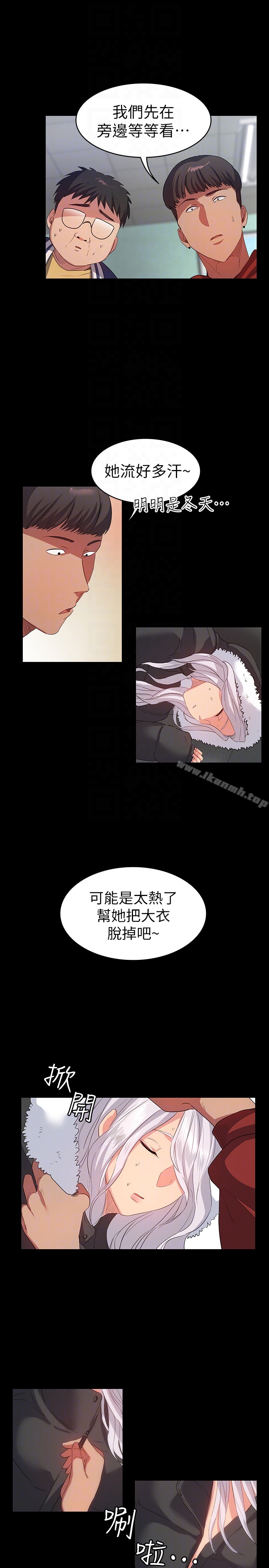 15P - 退货女友
