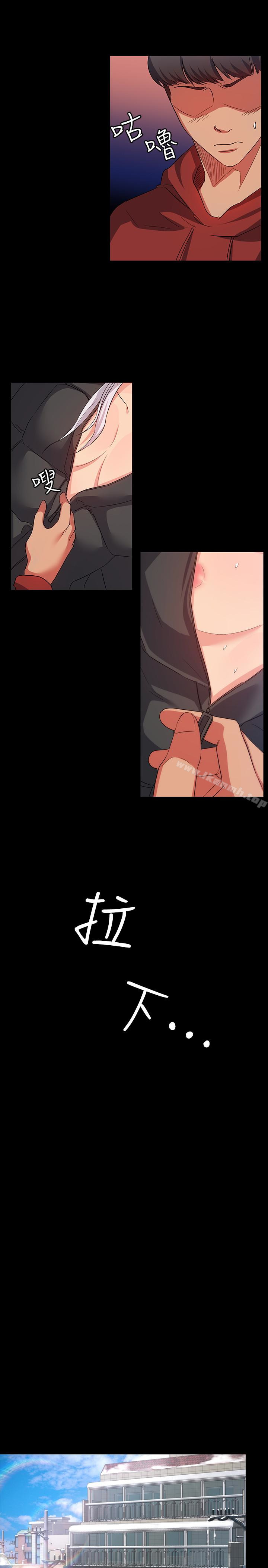 18P - 退货女友