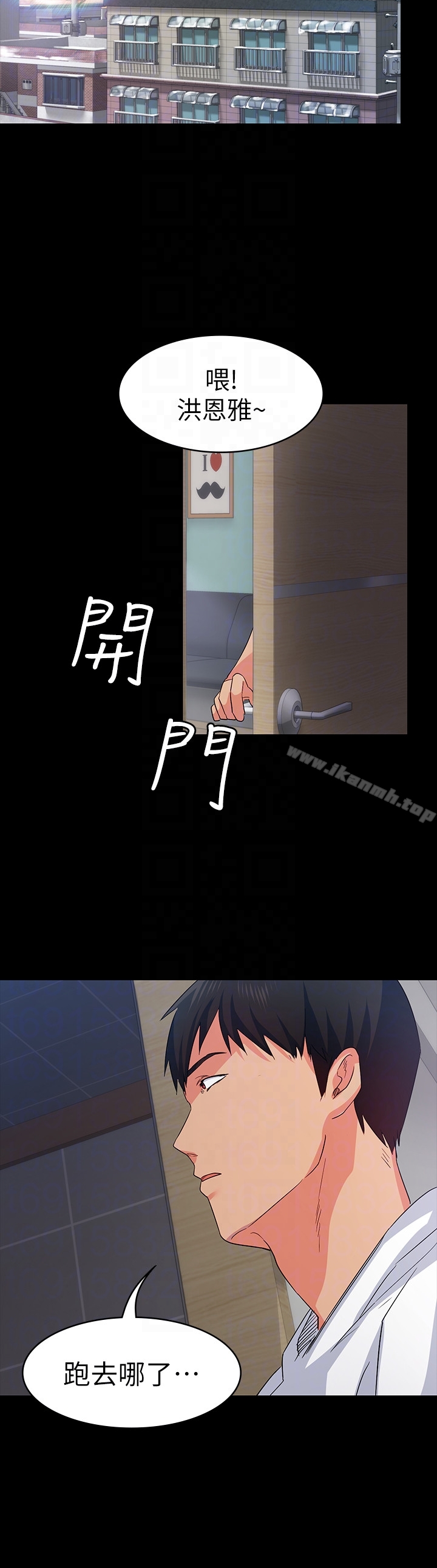 19P - 退货女友