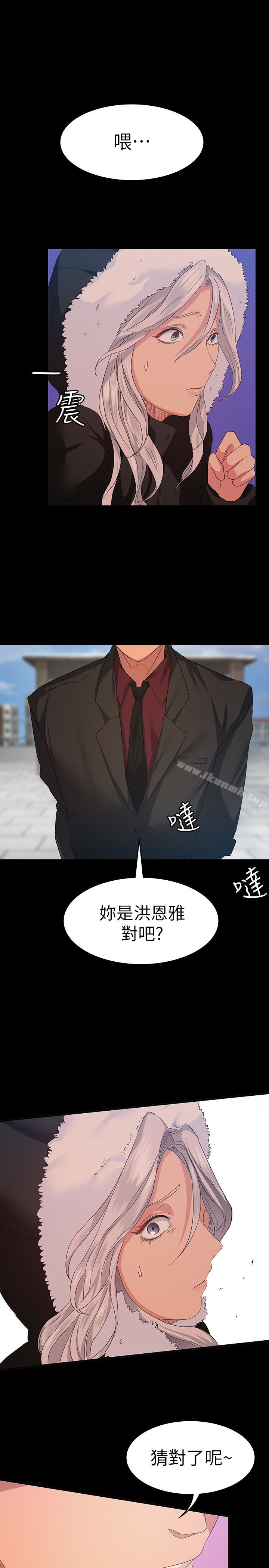 1P - 退货女友