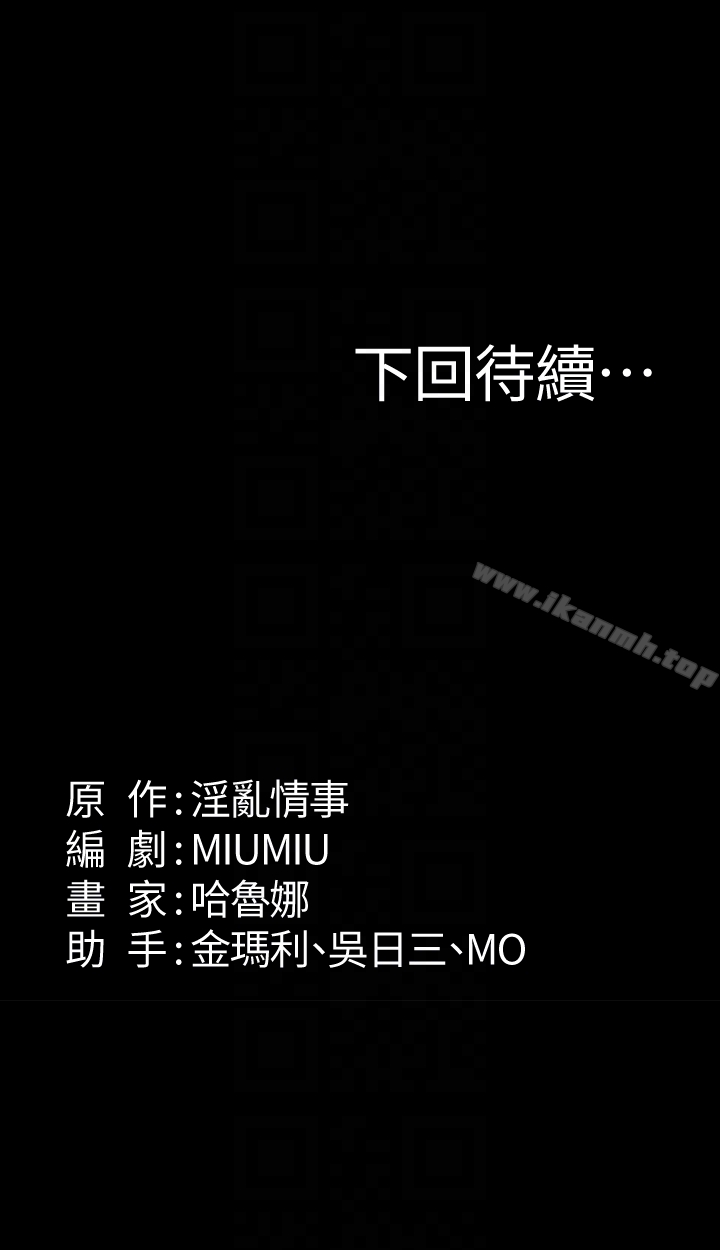 27P - 退货女友