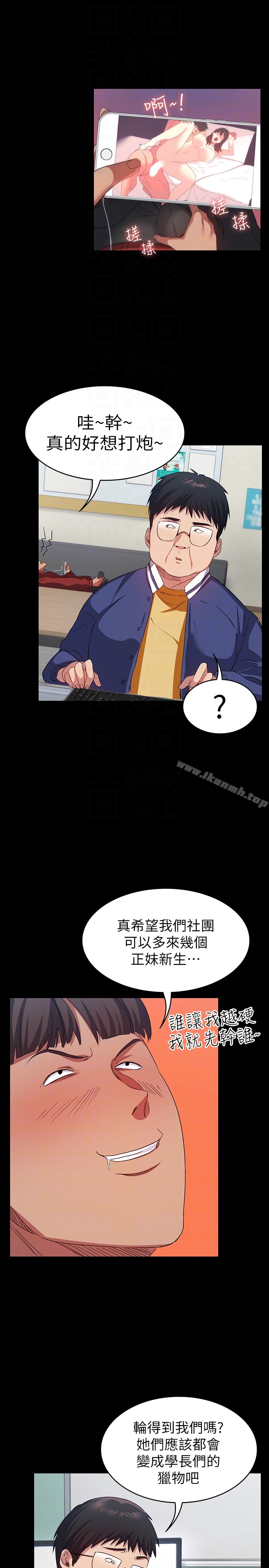 7P - 退货女友