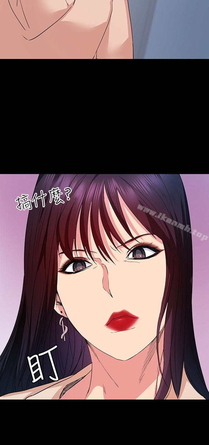 12P - 退货女友