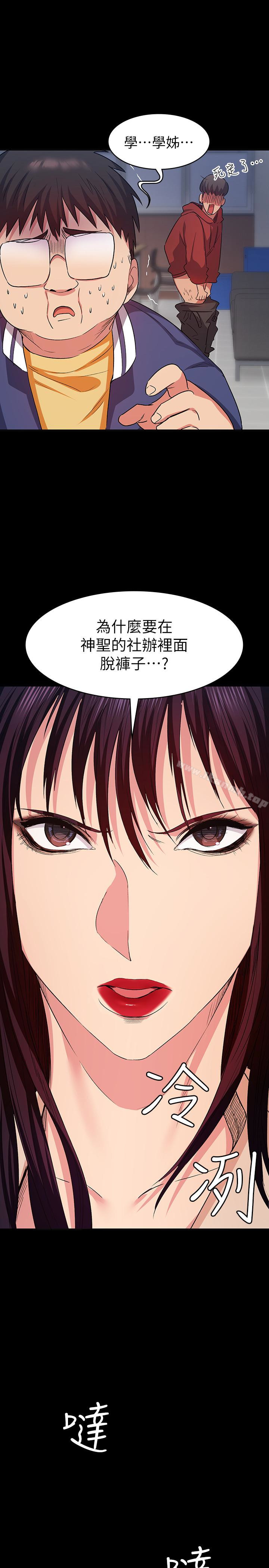 13P - 退货女友