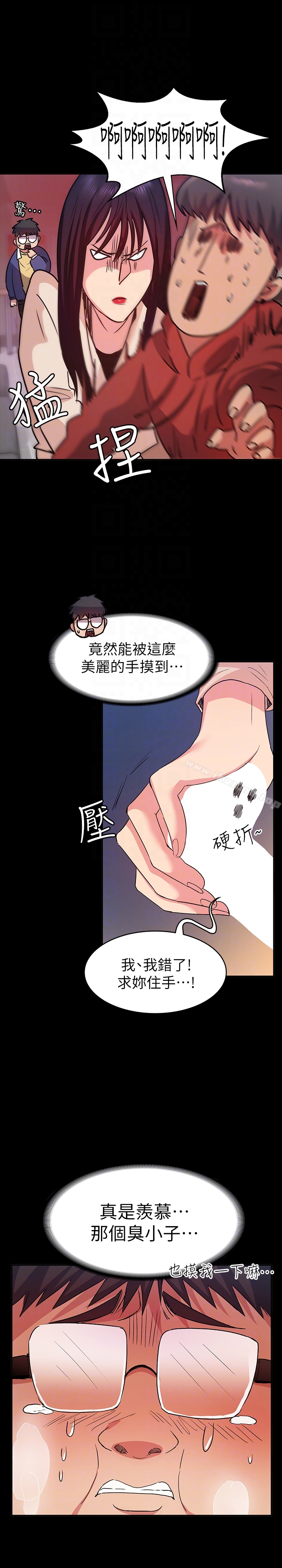 15P - 退货女友