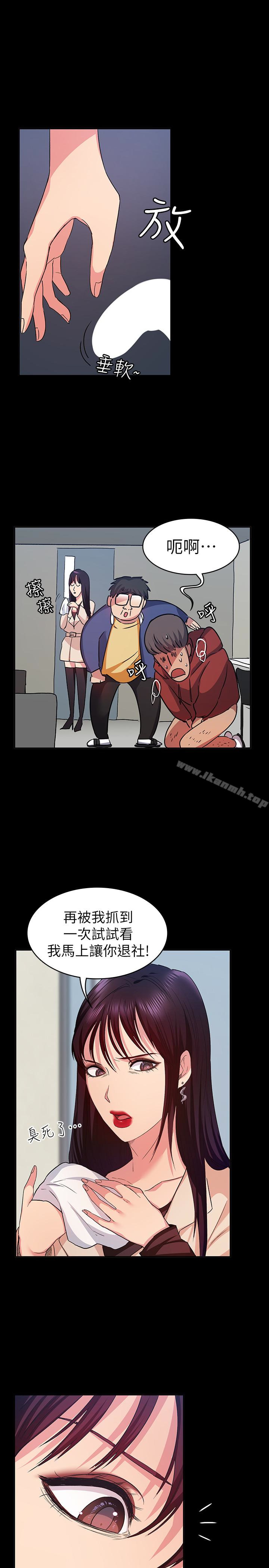 16P - 退货女友