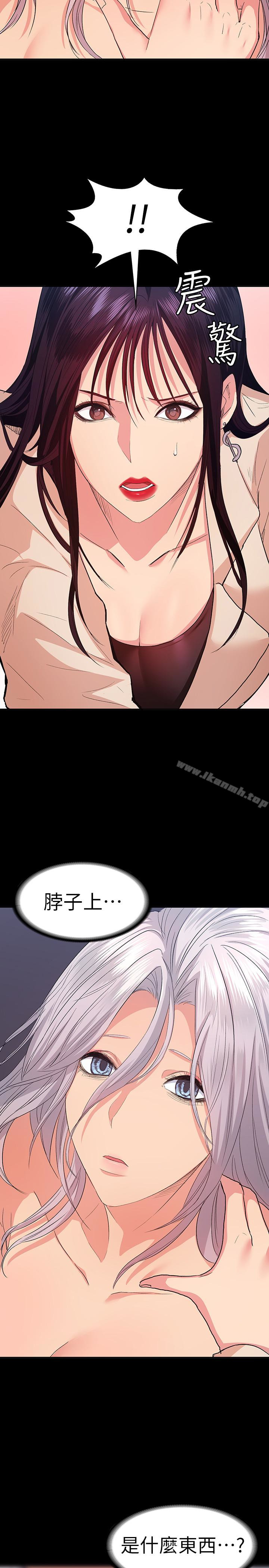 22P - 退货女友