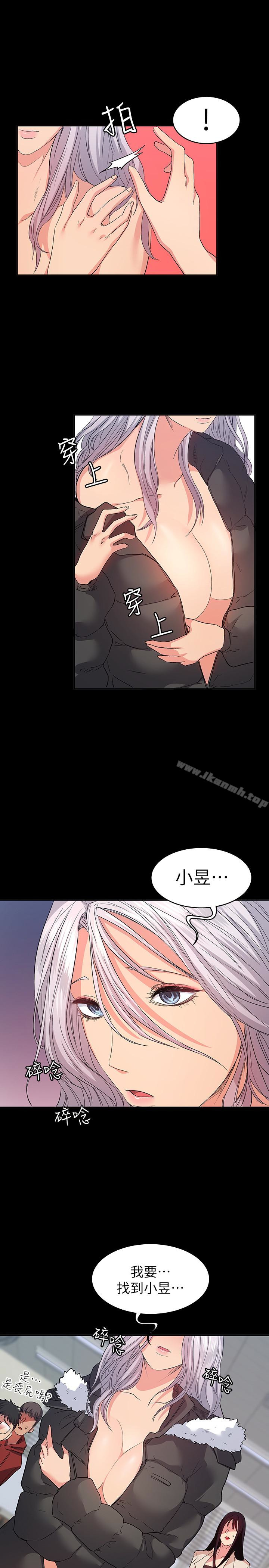 24P - 退货女友