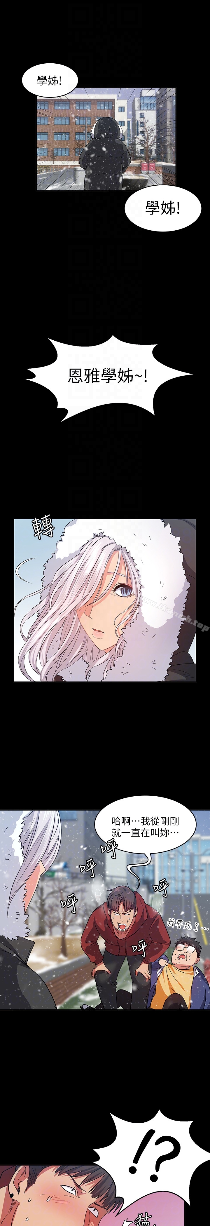 27P - 退货女友