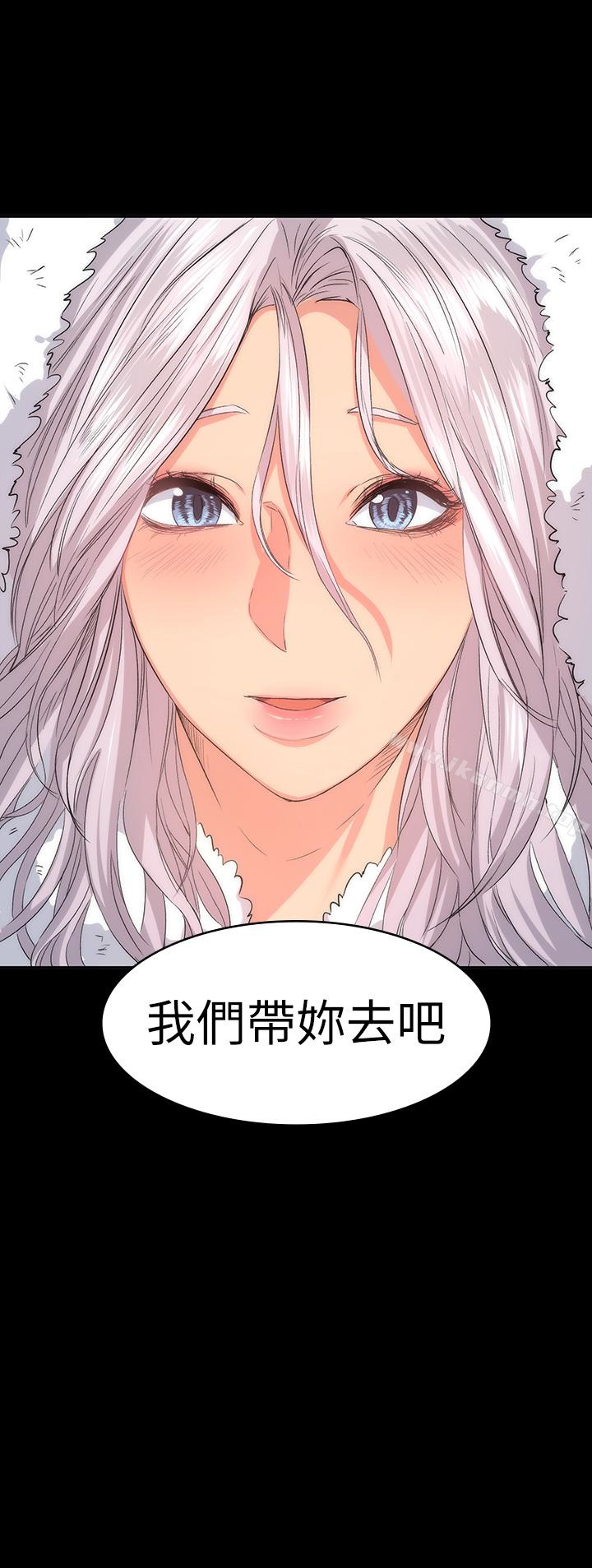 30P - 退货女友