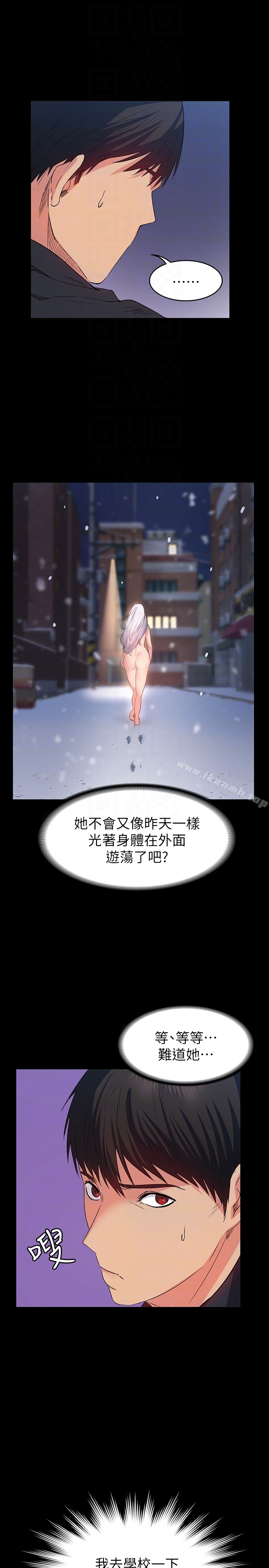 7P - 退货女友
