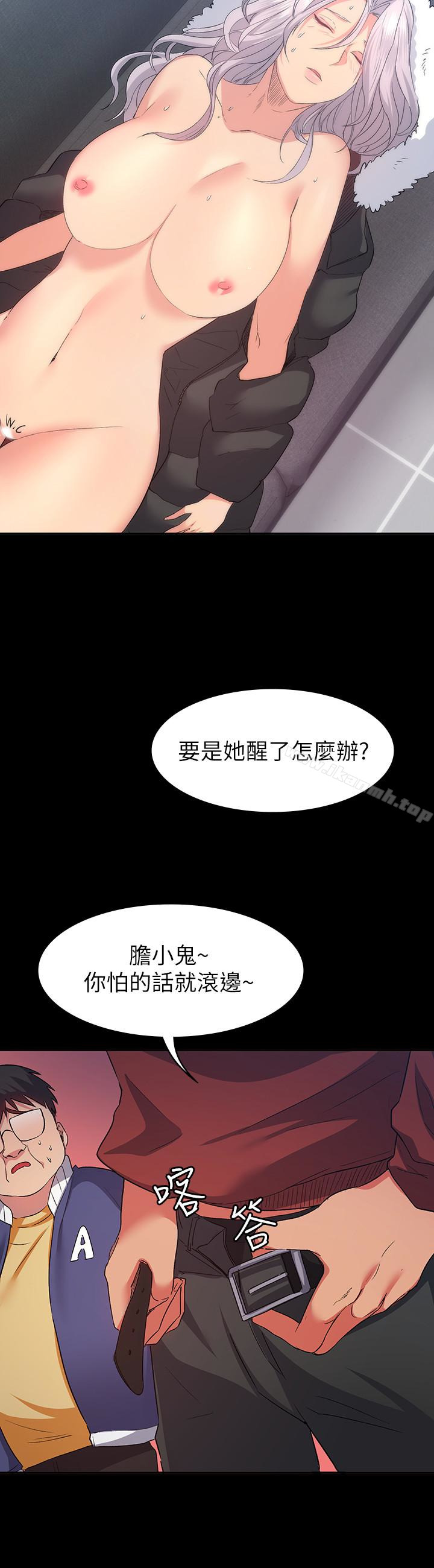 9P - 退货女友