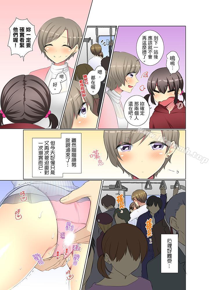 10P - 年轻女同事她实在太过冷淡…