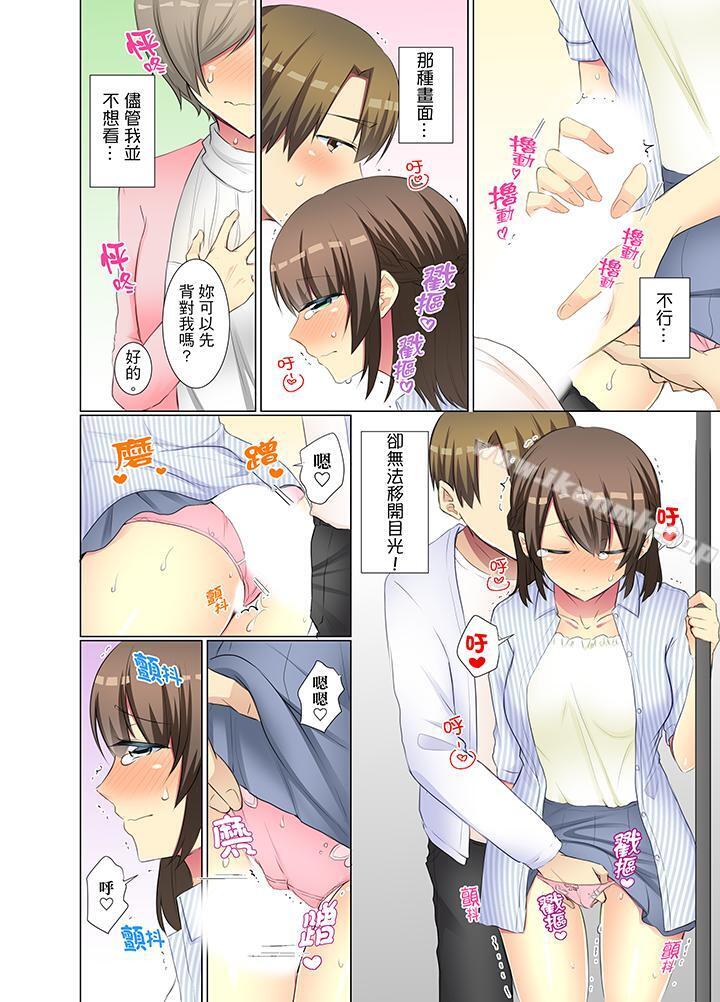 3P - 年轻女同事她实在太过冷淡…
