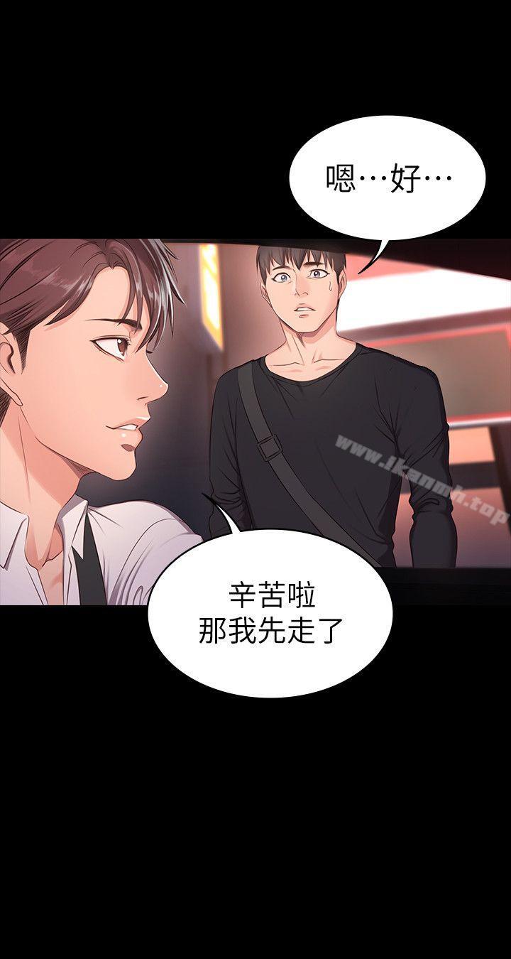 19P - 健身教练