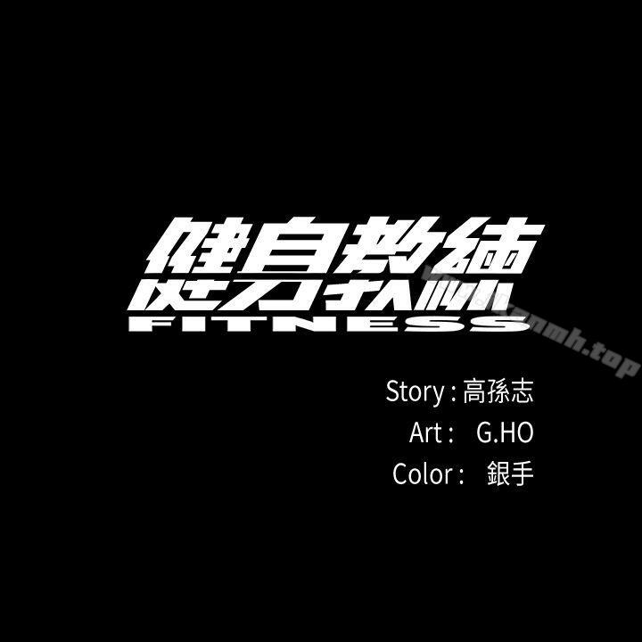 1P - 健身教练