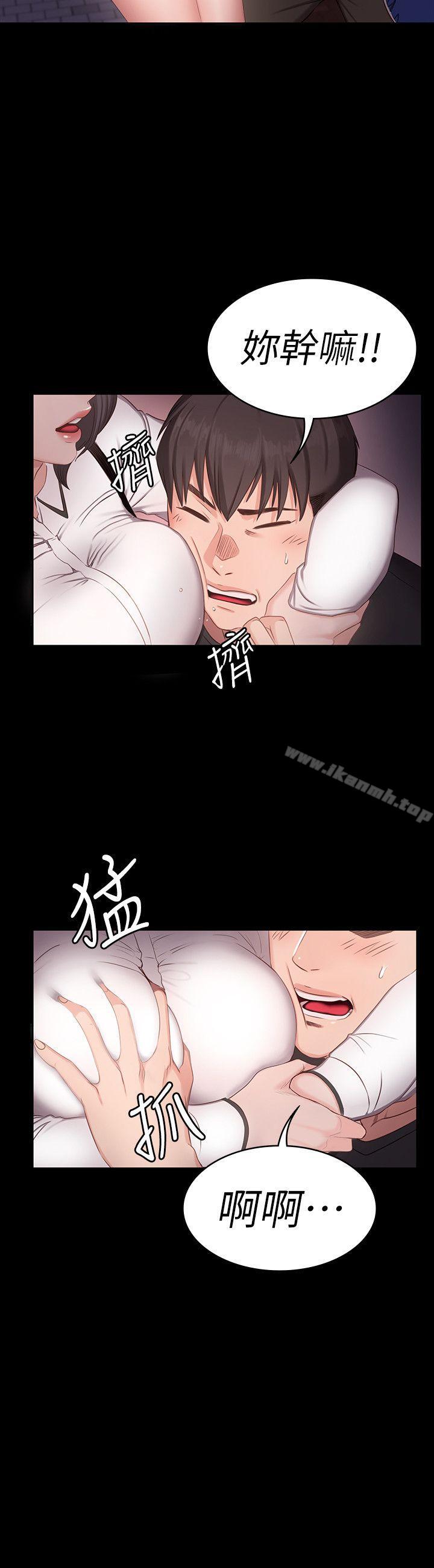 22P - 健身教练