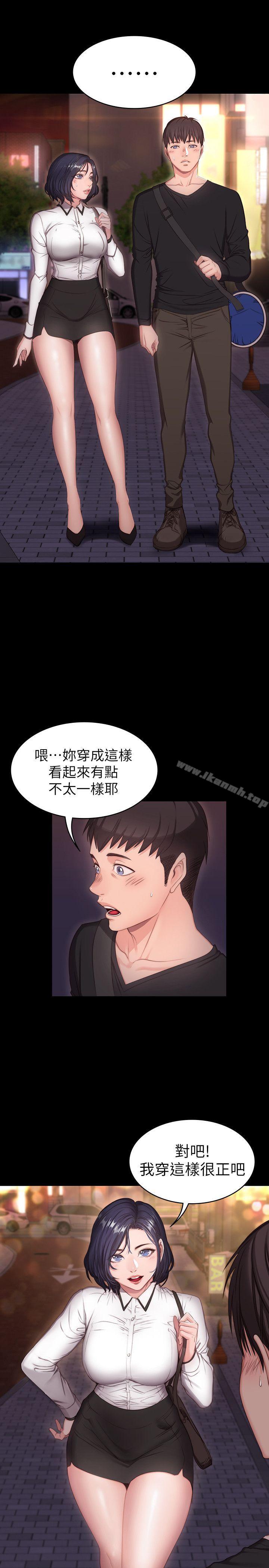 24P - 健身教练