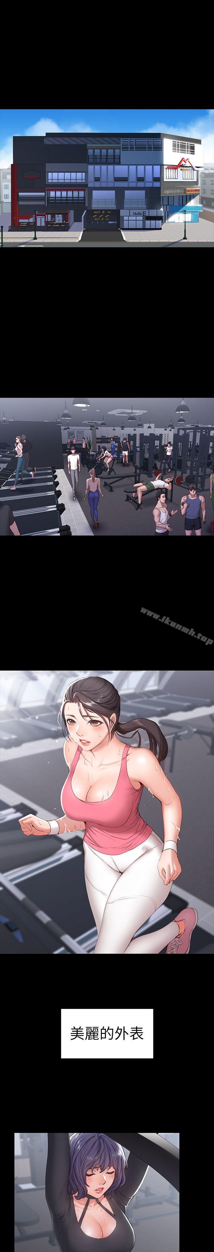 2P - 健身教练