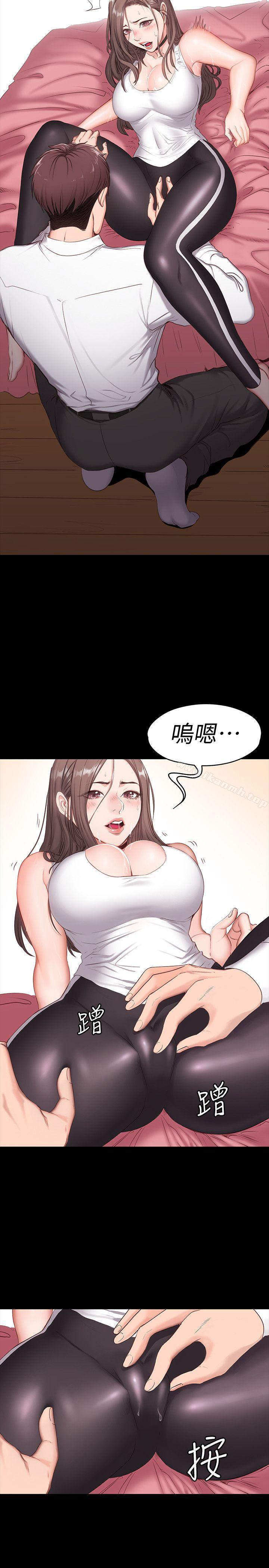 40P - 健身教练