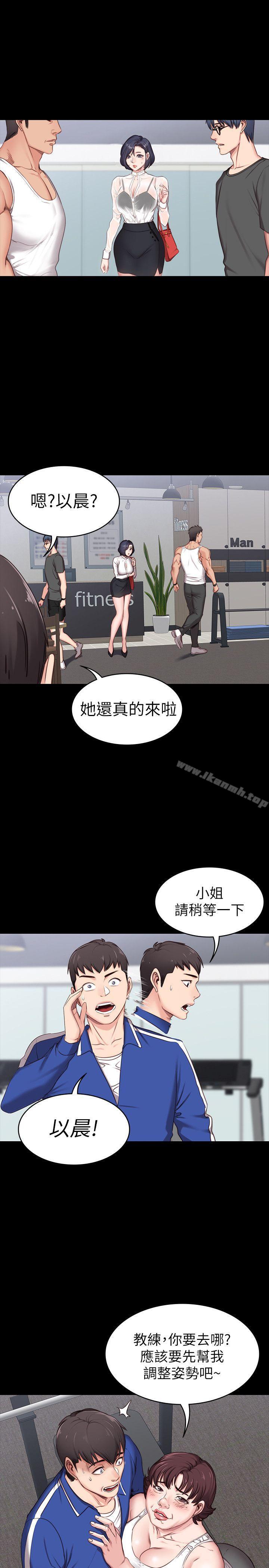 58P - 健身教练