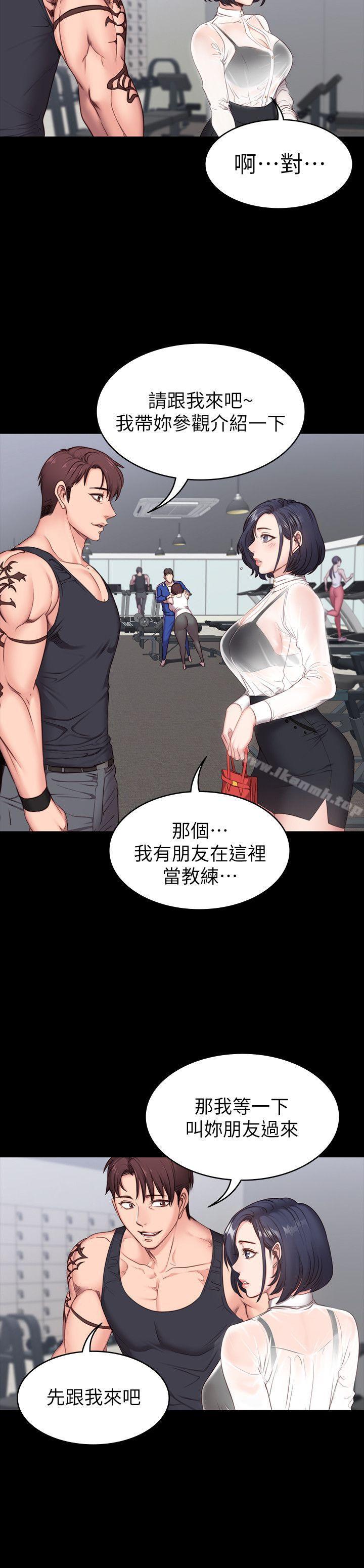 60P - 健身教练