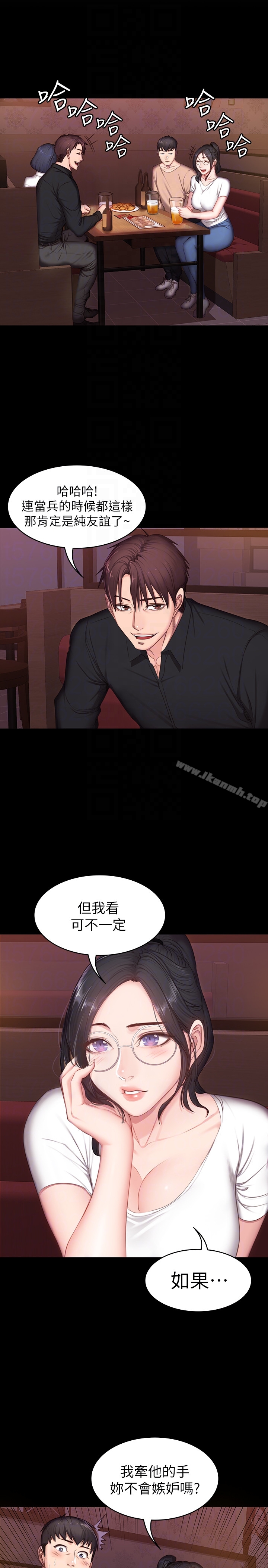 23P - 健身教练