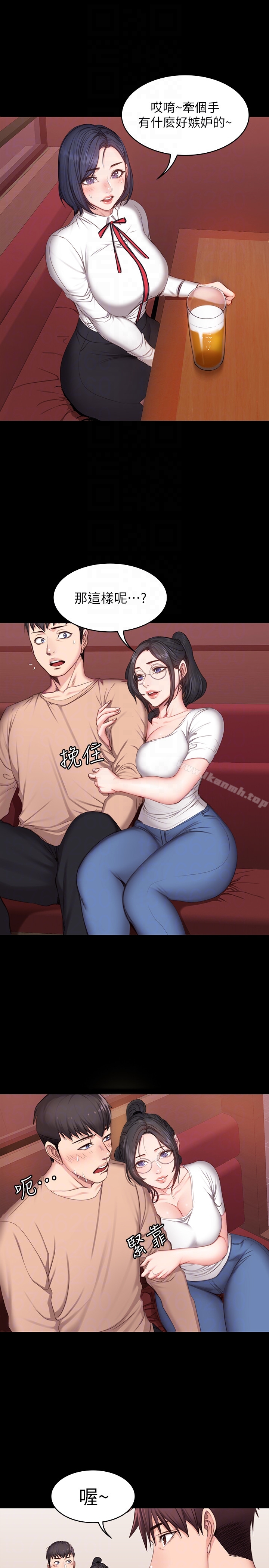 25P - 健身教练