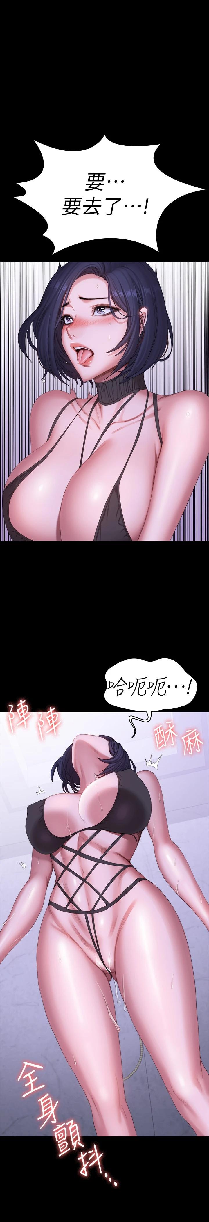 17P - 健身教练