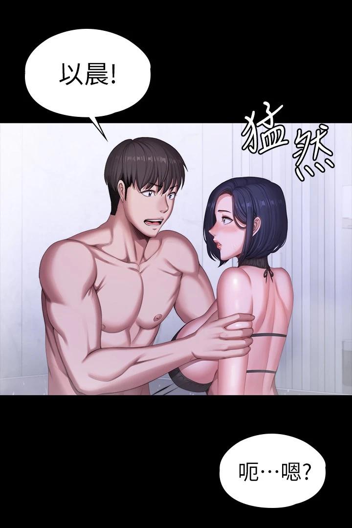 20P - 健身教练