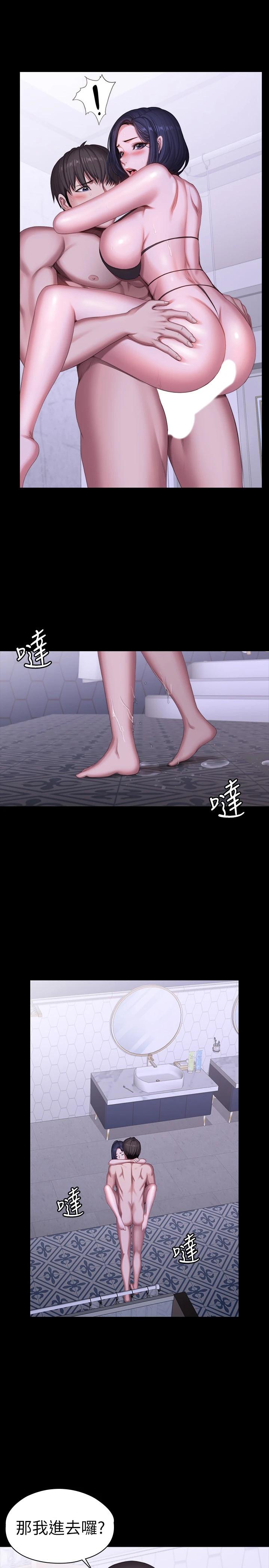 22P - 健身教练